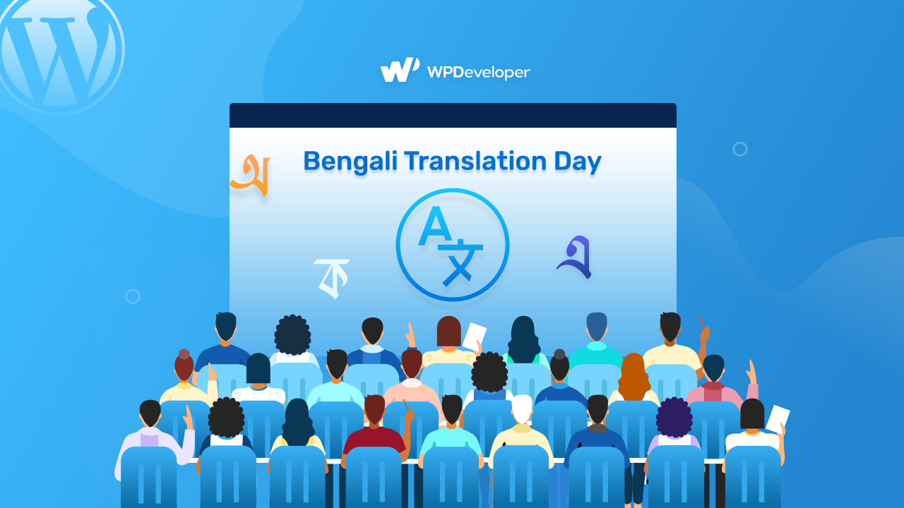 WPDeveloper Bengali Translation Day
